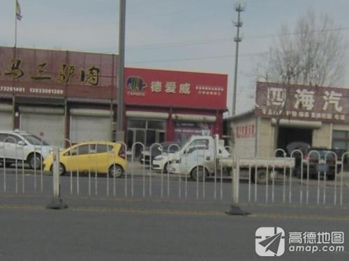德爱威乳胶漆