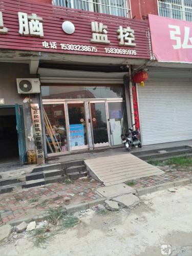 河北民恒建筑工程有限公司