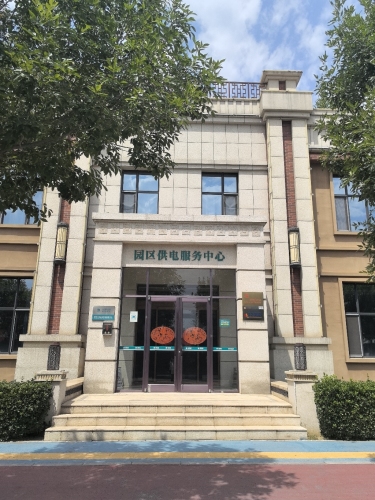 国家电网(朱河智慧营业厅)