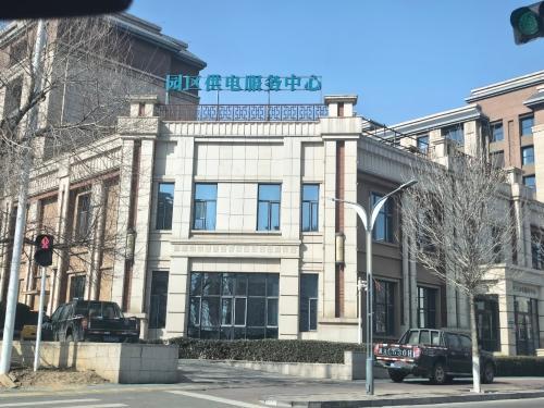 国家电网(朱河智慧营业厅)