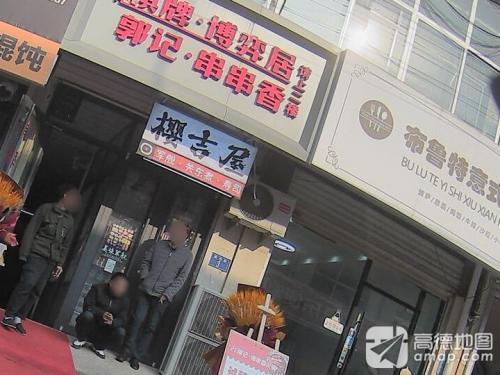 博弈居自助棋牌