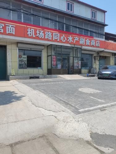 黄骅港海鲜直达