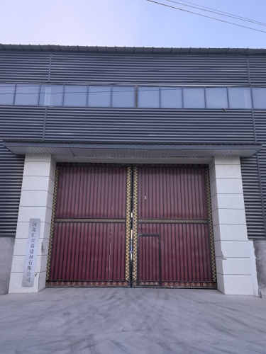 河北汇百嘉建材有限公司