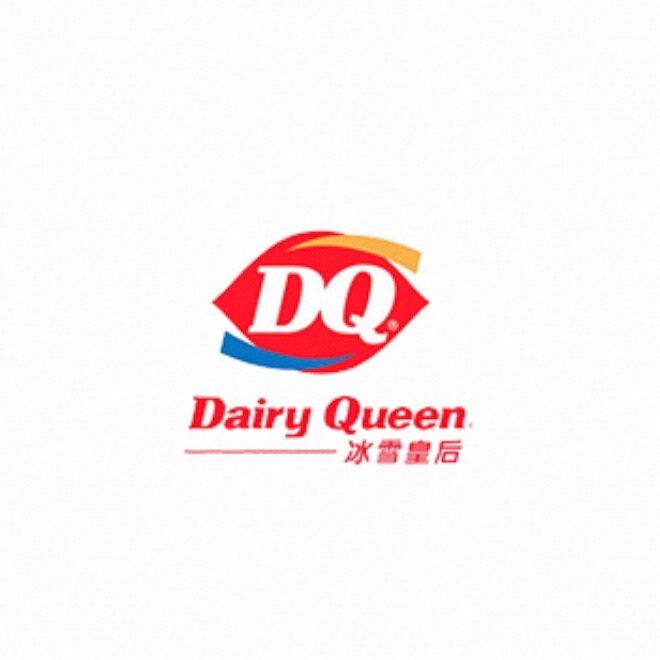DQ冰淇淋(石家庄正定奥莱店)