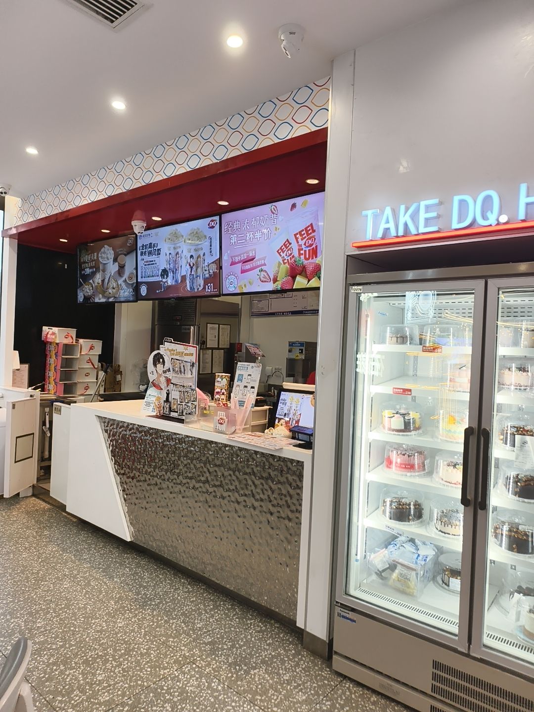 DQ冰淇淋(石家庄正定奥莱店)