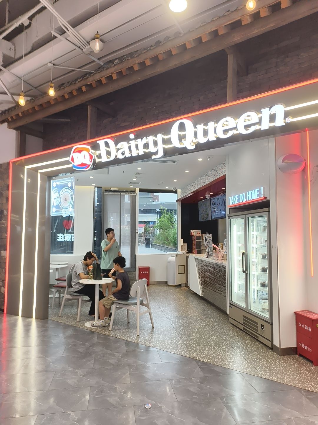 DQ冰淇淋(石家庄正定奥莱店)