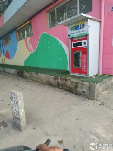 金苹果幼儿园