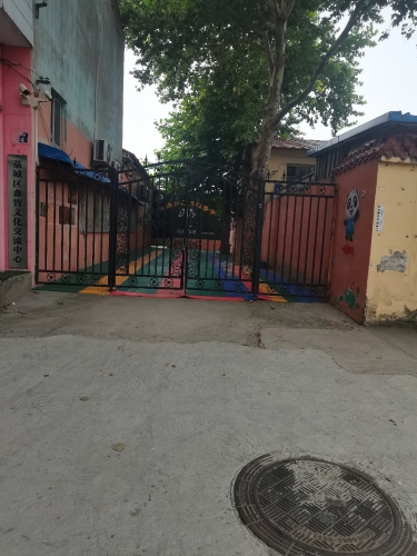 金苹果幼儿园