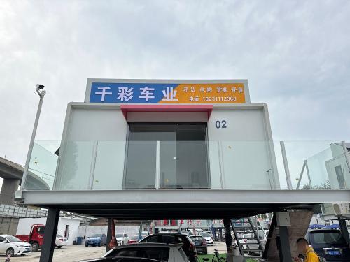 千彩车业