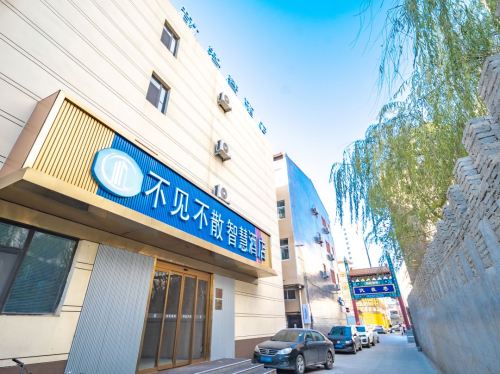 新乐不见不散智慧酒店