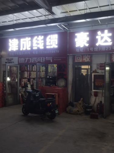 豪达建筑机械
