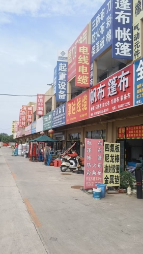 帆布篷布帐篷(河北帆篷商贸有限公司)
