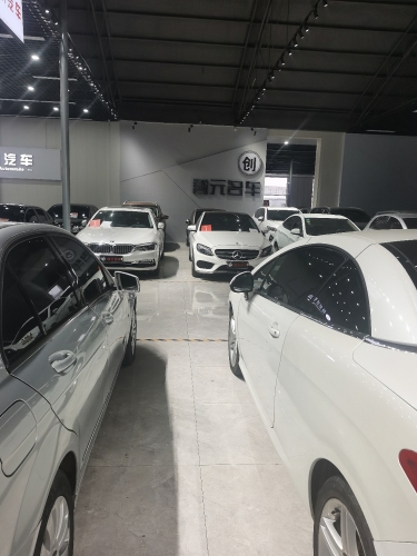 创元名车