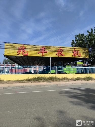 宁晋县兆丰农机有限公司