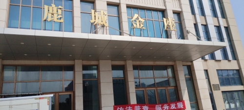 辛集市夜与晨电竞酒店(鹿城广场店)