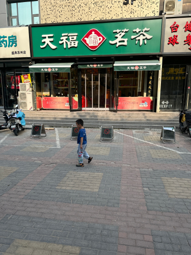 有约台球俱乐部