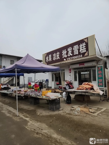 水果凉皮批发雪糕
