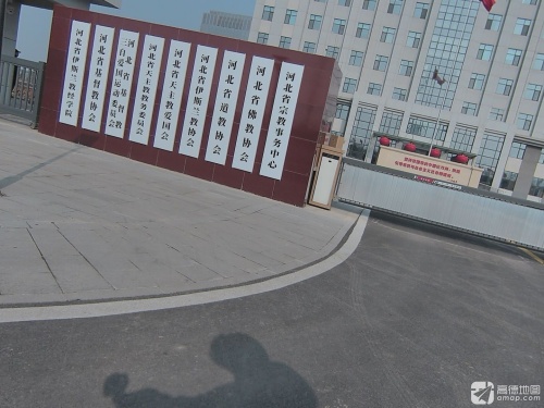 河北省伊斯兰教经学院