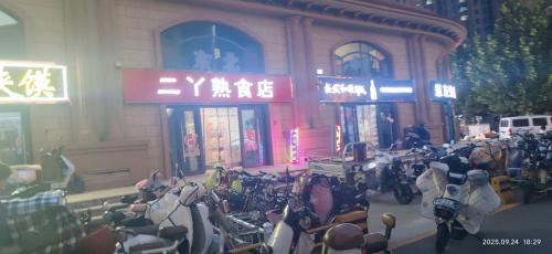 二丫熟食店