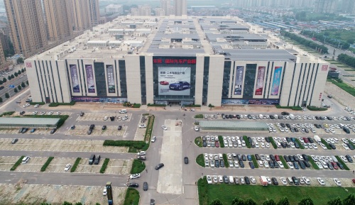 乐城国际汽车城(石家庄国际贸易城店)