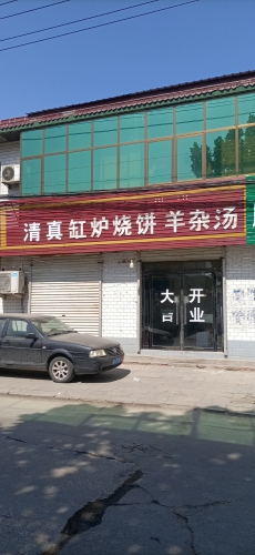 百誉丰皮肤管理中心(东门店)