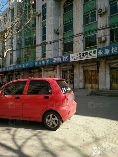 中国体育彩票(向阳北大街店)