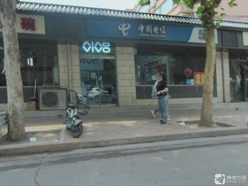 中国电信(慧连红星街营业厅)