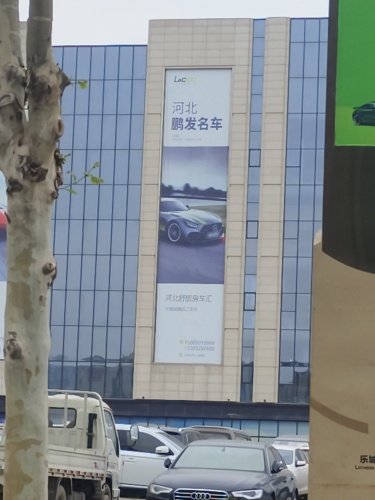 石家庄鹏发名车