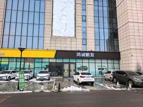 石家庄鹏发名车