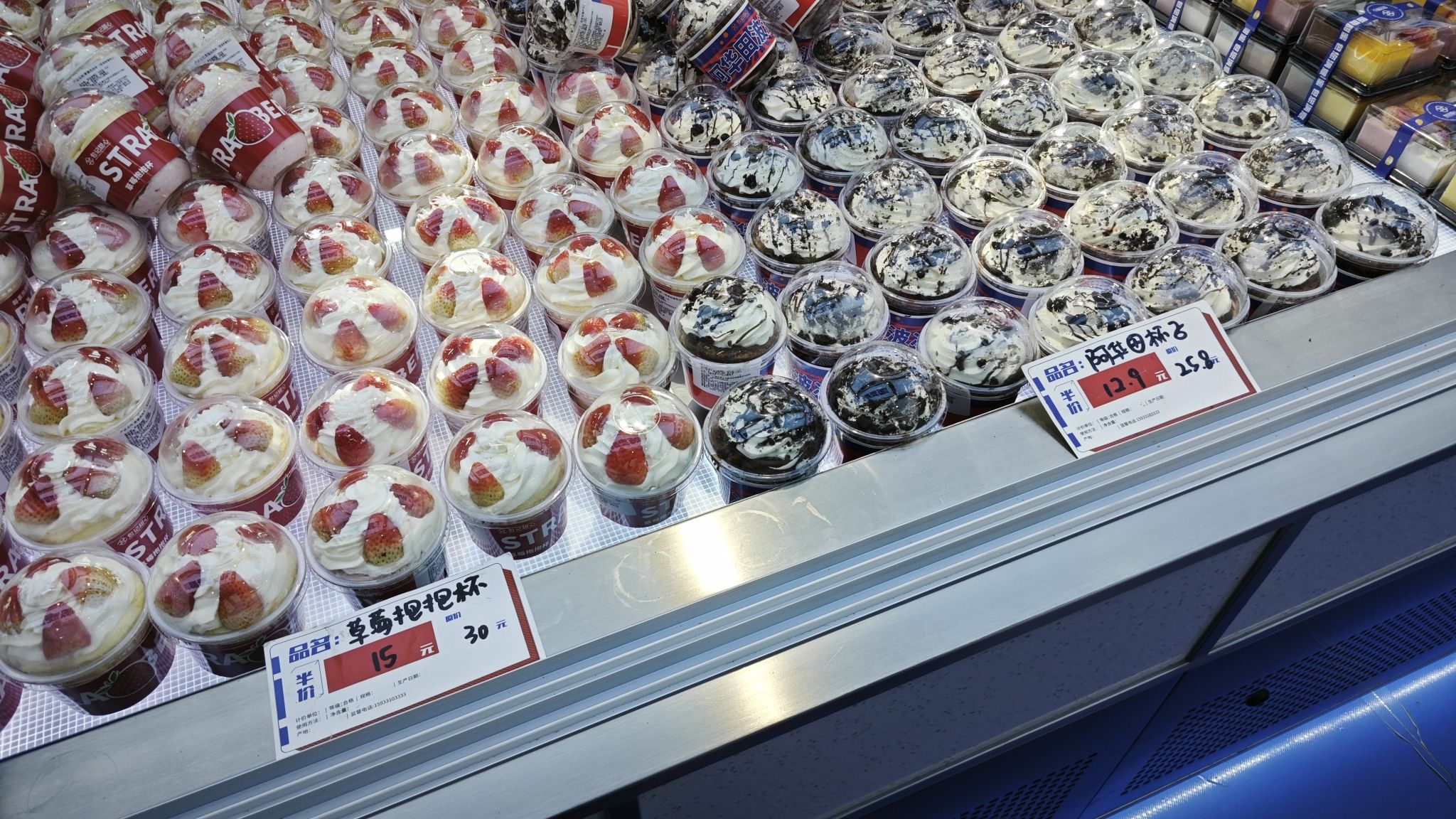 包记甜心(品汇广场店)