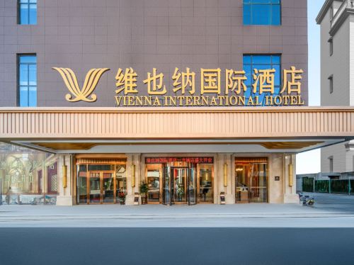 维也纳国际酒店(赵县一方城店)