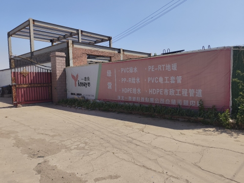 河北一尊鱼科技有限公司