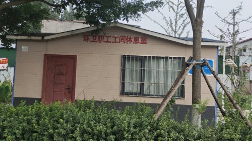 河北省定州市博陵南街与107路口工会户外劳动者驿站