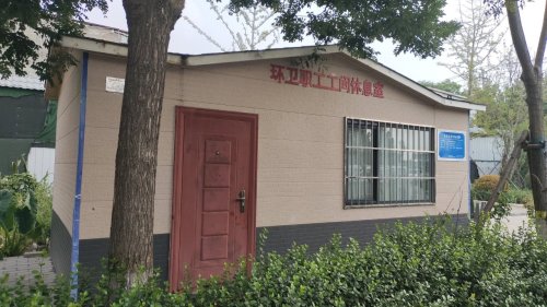 河北省定州市博陵南街与107路口工会户外劳动者驿站