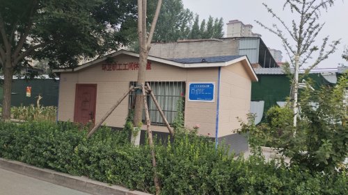 河北省定州市博陵南街与107路口工会户外劳动者驿站