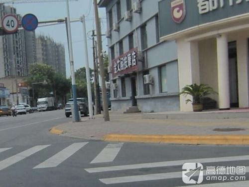 金艾阁按摩店