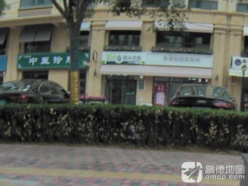 新兴药房(石家庄高远森霖城店)