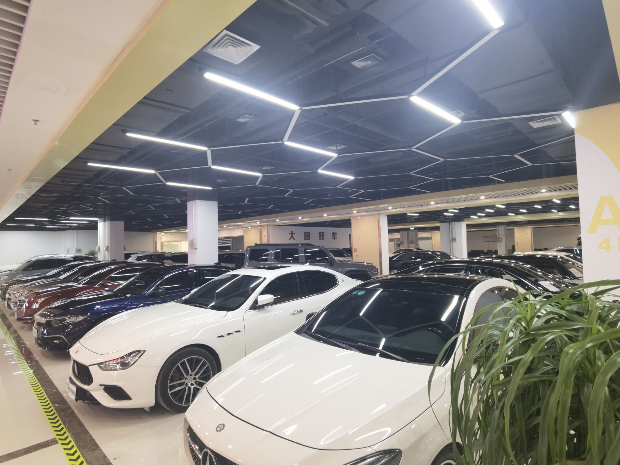 大田好车(乐城店)