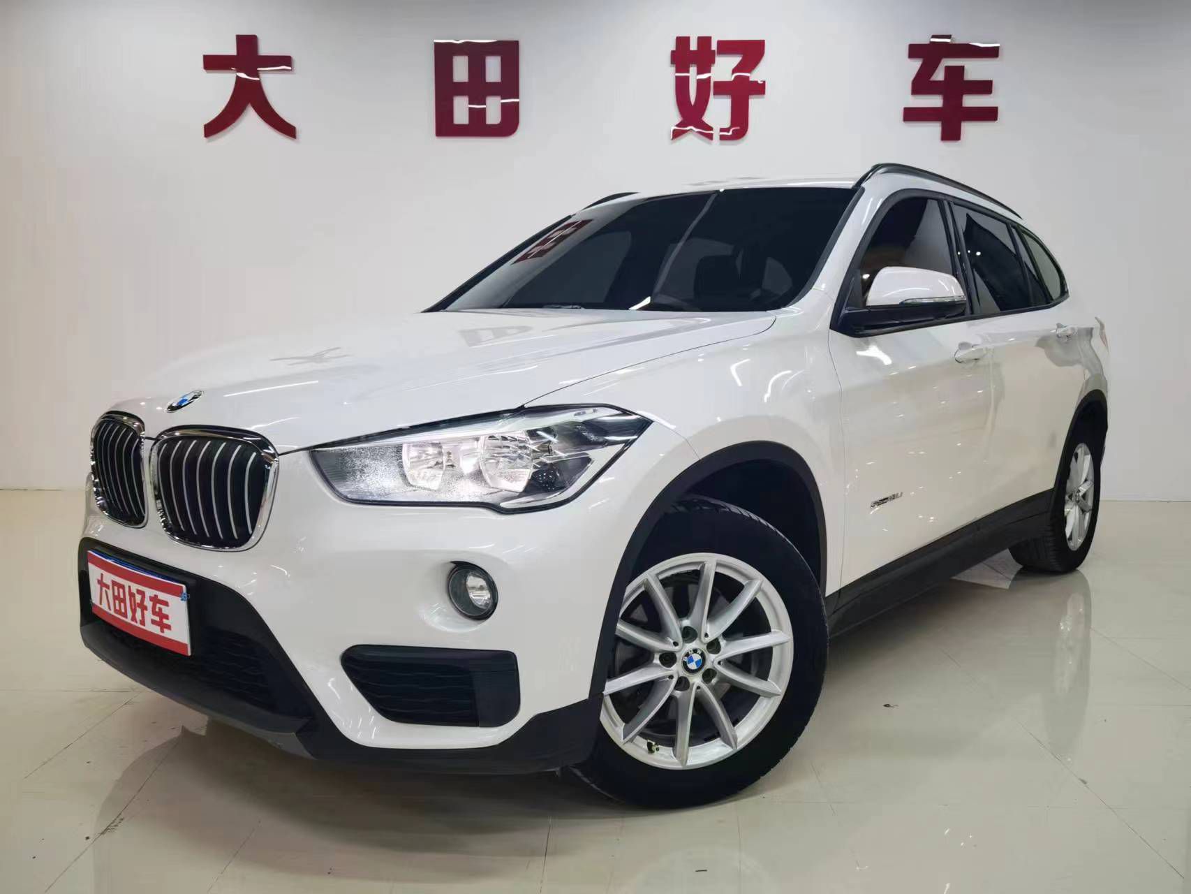 大田好车(乐城店)