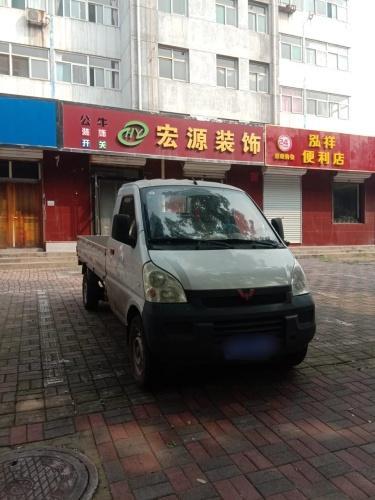 泓祥便利店