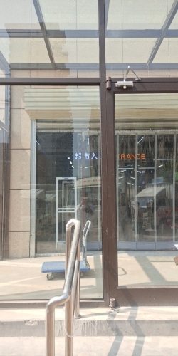 邻家福生活广场