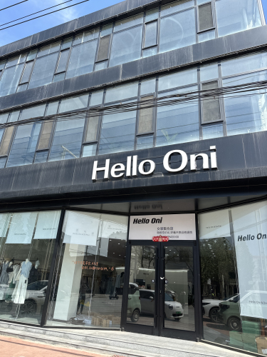 Hello Oni