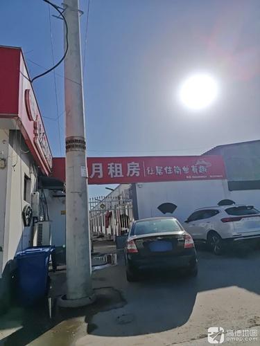 虹昇台球俱乐部