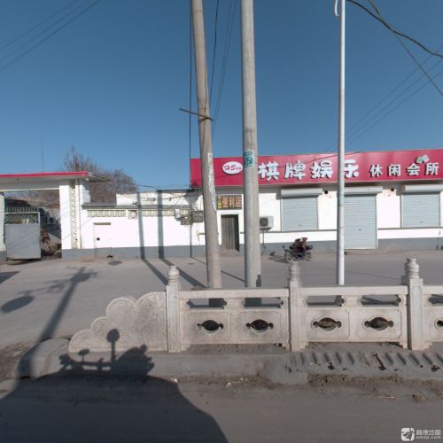 棋牌娱乐休闲会所