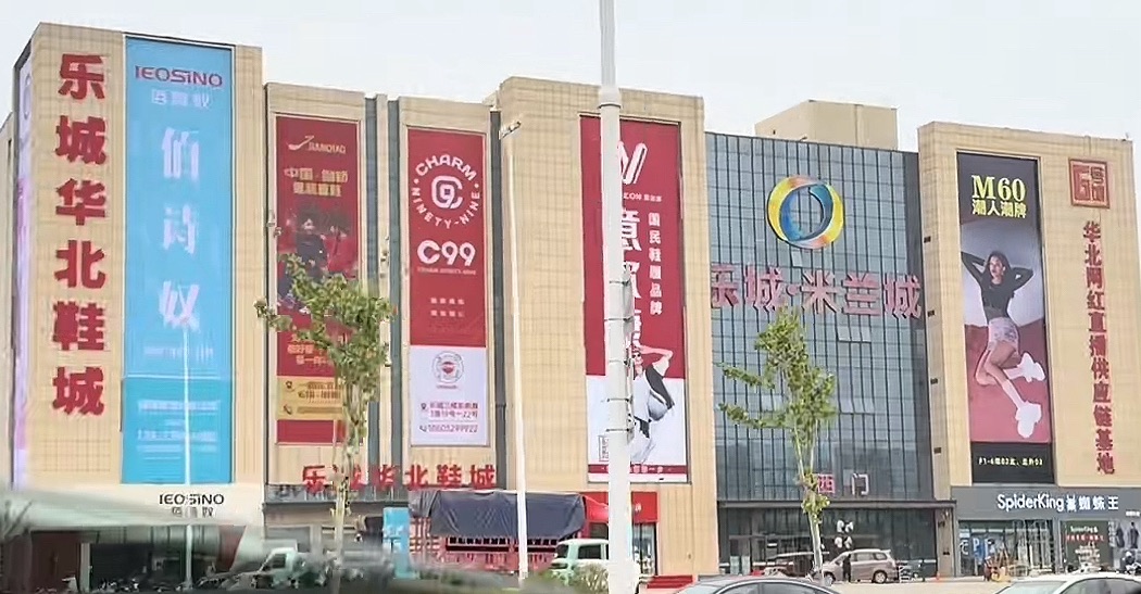 迪呢呢·乐城6号馆