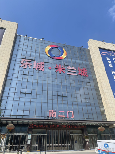 迪呢呢·乐城6号馆