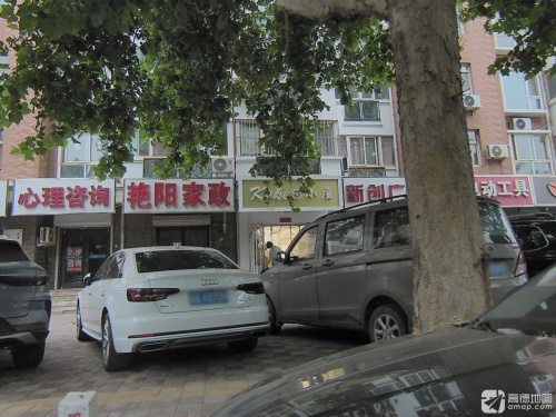心理咨询