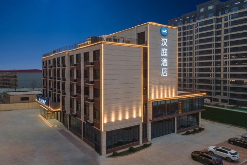 汉庭酒店(石家庄鹿泉君乐宝路店)