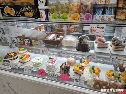 格林蛋糕(高远森霖城一区店)