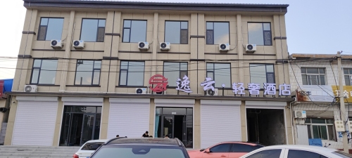 逸云轻奢酒店